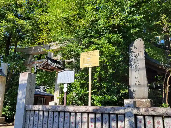 石神井氷川神社のその他建物