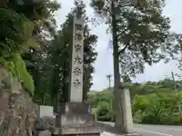 大安寺のその他建物