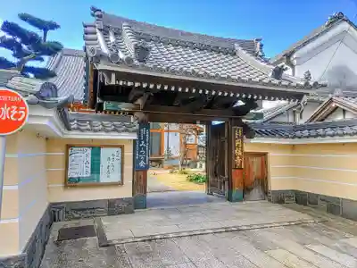 円福寺の山門・神門