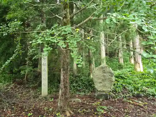 総社穴馬神社(福井県)