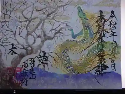 光の切り絵御主題＜春＞　透かし形態＾＾