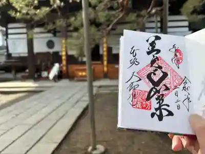 善光寺大勧進の{uncategorized: "未分類", other: "その他", undefined: "問題あり", building: "その他建物", grave: "お墓", sacred_gate: "鳥居", guardian: "狛犬", statue: "像", buddha: "仏像", history: "歴史", nature: "自然", garden: "庭園", animal: "動物", pagoda: "塔", temizu: "手水舎", mountain_gate: "山門・神門", sanctuary: "本殿・本堂", subordinate: "末社・摂社", art: "芸術", scenery: "景色", jizo: "地蔵", ema: "絵馬", goshuin: "御朱印", omikuji: "おみくじ", items: "授与品その他", amulet: "お守り", goshuincho: "御朱印帳", eats: "食事", festival: "お祭り", votive_dance: "神楽", shichigosan: "七五三参", wedding: "結婚式", experience: "体験その他", initially: "初詣", around: "周辺", anti_infection: "感染症対策"}