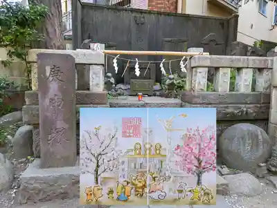 特別御朱印 2月『道ひらきの梅』
「道ひらきの梅」は境内に太宰府天満宮より恵与いただいた、他の花々に先駆けて春を告げる早咲きの梅です。
庚申塚に祀られる猿田彦大神も、「見ざる🙈言わざる🙊聞かざる🙉」でおなじみの三猿を携えて登場。
猿田彦大神は、物事のはじめに現れになり、人生の岐路に迷う時に行き先を照らして導いてくださる神様。「道ひらきの梅」は、そんな猿田彦大神の御神徳にちなみ名付けられました。
