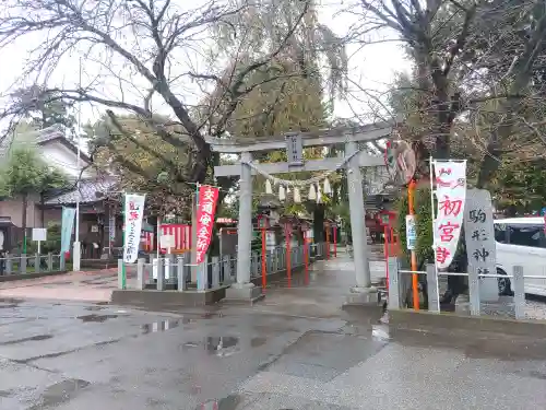 駒形神社(群馬県)