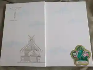 出雲大社の御朱印帳2026-03-01 00:00:00 +0900