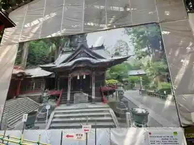 榛名神社(群馬県)