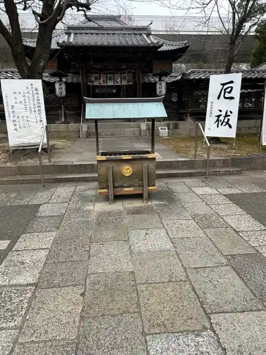 名古屋東照宮(愛知県)