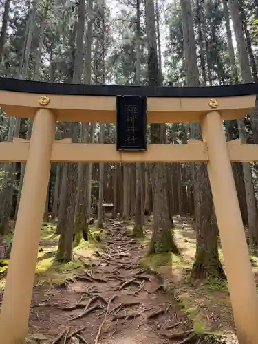 御岩神社の{uncategorized: "未分類", other: "その他", undefined: "問題あり", building: "その他建物", grave: "お墓", sacred_gate: "鳥居", guardian: "狛犬", statue: "像", buddha: "仏像", history: "歴史", nature: "自然", garden: "庭園", animal: "動物", pagoda: "塔", temizu: "手水舎", mountain_gate: "山門・神門", sanctuary: "本殿・本堂", subordinate: "末社・摂社", art: "芸術", scenery: "景色", jizo: "地蔵", ema: "絵馬", goshuin: "御朱印", omikuji: "おみくじ", items: "授与品その他", amulet: "お守り", goshuincho: "御朱印帳", eats: "食事", festival: "お祭り", votive_dance: "神楽", shichigosan: "七五三参", wedding: "結婚式", experience: "体験その他", initially: "初詣", around: "周辺", anti_infection: "感染症対策"}
