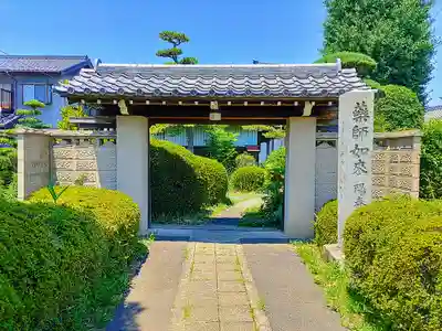陽春院の山門・神門