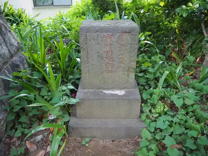 駒込富士神社(東京都)
