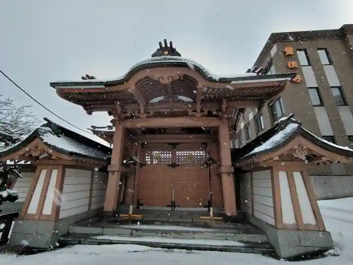 量徳寺（北海道南小樽駅）のアクセス・お参りの情報 （単立(浄土