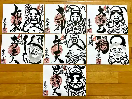 愛香寺(宮崎県)