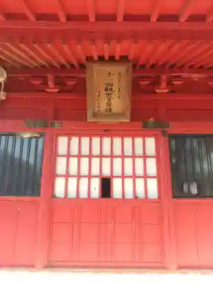 来迎院 大善寺 (茨城県)