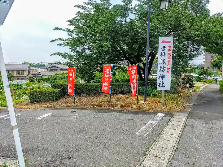 諏訪神社のその他建物