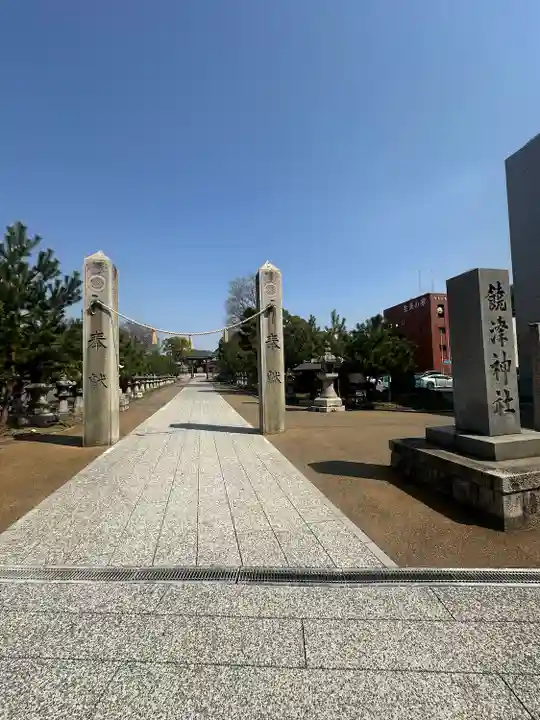 饒津神社(広島県)