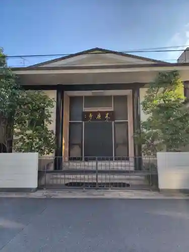 来応寺(東京都)