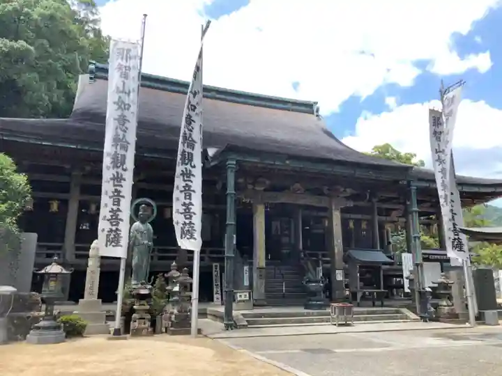 熊野那智大社(和歌山県)