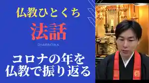 信行寺(福岡県)(2020年12月15日(火) 11時15分40秒投稿)