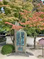 酬恩庵一休寺の建物その他