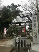 飯香岡八幡宮(千葉県)