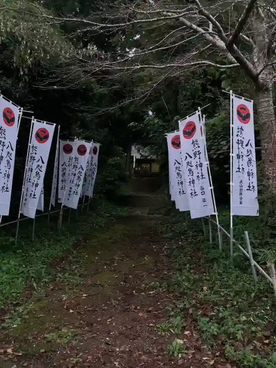 熊野神社のその他建物