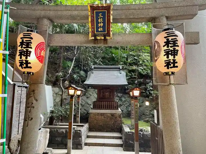 雉子神社(東京都)