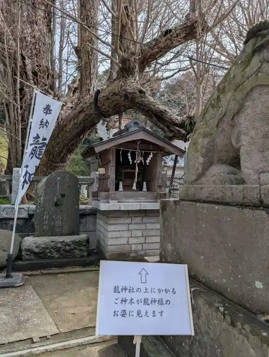 海南神社(神奈川県)