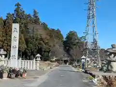 立志神社(滋賀県)