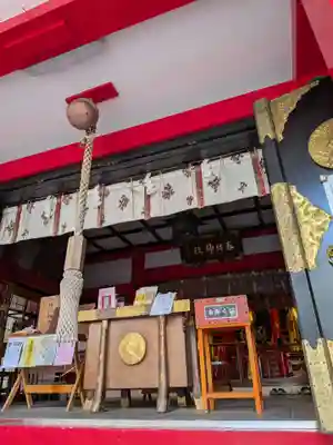 三田春日神社(東京都)
