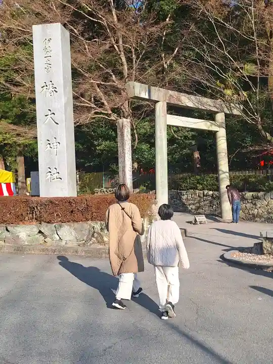 椿大神社の{uncategorized: "未分類", other: "その他", undefined: "問題あり", building: "その他建物", grave: "お墓", sacred_gate: "鳥居", guardian: "狛犬", statue: "像", buddha: "仏像", history: "歴史", nature: "自然", garden: "庭園", animal: "動物", pagoda: "塔", temizu: "手水舎", mountain_gate: "山門・神門", sanctuary: "本殿・本堂", subordinate: "末社・摂社", art: "芸術", scenery: "景色", jizo: "地蔵", ema: "絵馬", goshuin: "御朱印", omikuji: "おみくじ", items: "授与品その他", amulet: "お守り", goshuincho: "御朱印帳", eats: "食事", festival: "お祭り", votive_dance: "神楽", shichigosan: "七五三参", wedding: "結婚式", experience: "体験その他", initially: "初詣", around: "周辺", anti_infection: "感染症対策"}
