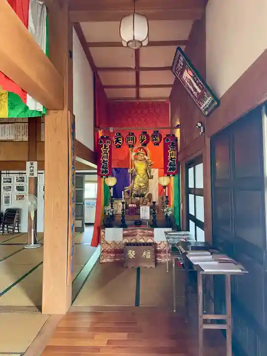 見性寺(栃木県)