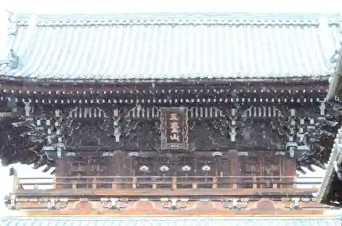 清凉寺(京都府)
