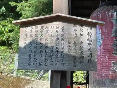 津田天満宮(滋賀県)