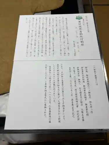 豊国神社の{uncategorized: "未分類", other: "その他", undefined: "問題あり", building: "その他建物", grave: "お墓", sacred_gate: "鳥居", guardian: "狛犬", statue: "像", buddha: "仏像", history: "歴史", nature: "自然", garden: "庭園", animal: "動物", pagoda: "塔", temizu: "手水舎", mountain_gate: "山門・神門", sanctuary: "本殿・本堂", subordinate: "末社・摂社", art: "芸術", scenery: "景色", jizo: "地蔵", ema: "絵馬", goshuin: "御朱印", omikuji: "おみくじ", items: "授与品その他", amulet: "お守り", goshuincho: "御朱印帳", eats: "食事", festival: "お祭り", votive_dance: "神楽", shichigosan: "七五三参", wedding: "結婚式", experience: "体験その他", initially: "初詣", around: "周辺", anti_infection: "感染症対策"}