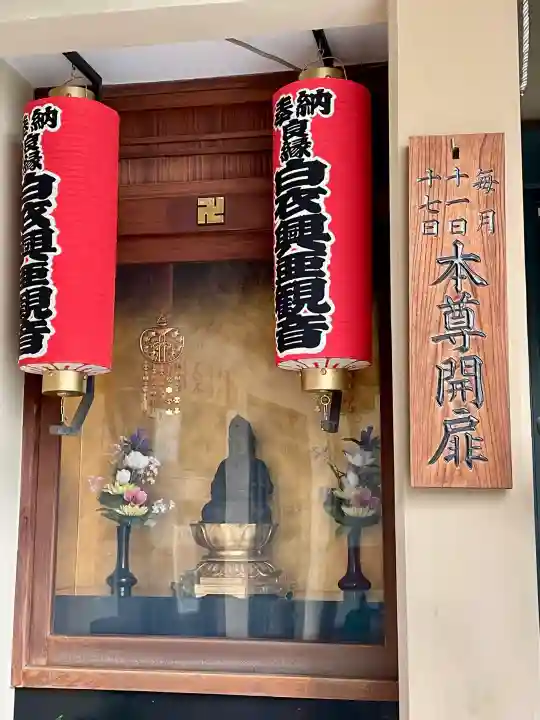 大観音寺の{uncategorized: "未分類", other: "その他", undefined: "問題あり", building: "その他建物", grave: "お墓", sacred_gate: "鳥居", guardian: "狛犬", statue: "像", buddha: "仏像", history: "歴史", nature: "自然", garden: "庭園", animal: "動物", pagoda: "塔", temizu: "手水舎", mountain_gate: "山門・神門", sanctuary: "本殿・本堂", subordinate: "末社・摂社", art: "芸術", scenery: "景色", jizo: "地蔵", ema: "絵馬", goshuin: "御朱印", omikuji: "おみくじ", items: "授与品その他", amulet: "お守り", goshuincho: "御朱印帳", eats: "食事", festival: "お祭り", votive_dance: "神楽", shichigosan: "七五三参", wedding: "結婚式", experience: "体験その他", initially: "初詣", around: "周辺", anti_infection: "感染症対策"}