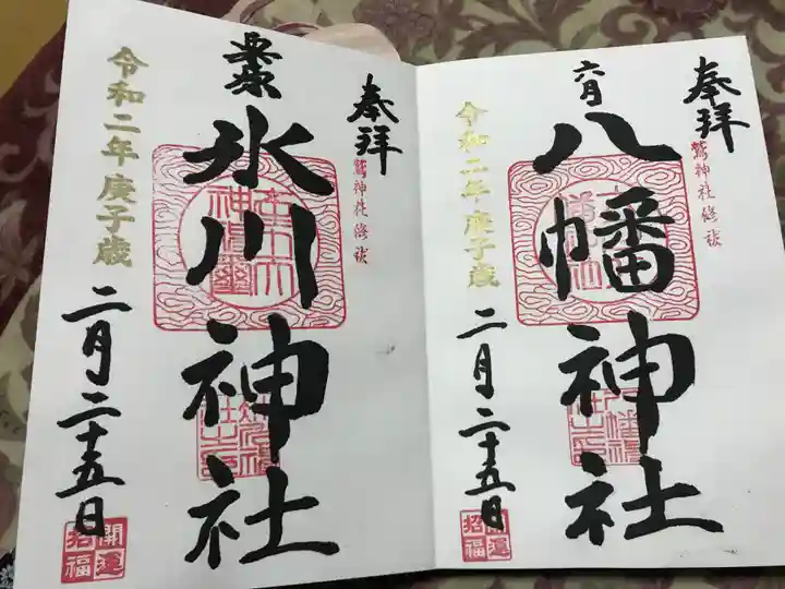 鷲神社(東京都)