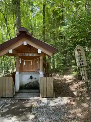 眞名井神社(籠神社奥宮)(京都府)
