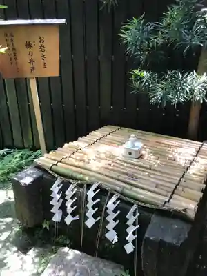 陽運寺のその他建物