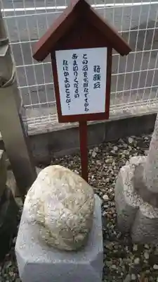 八坂神社のその他建物