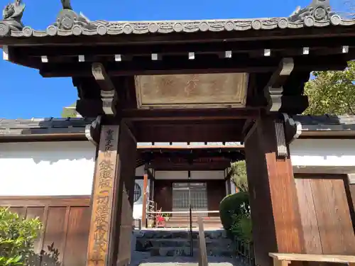 宝蔵院(京都府)