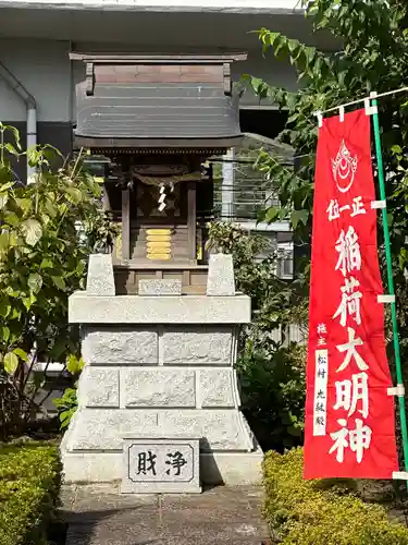 大光寺(東京都)