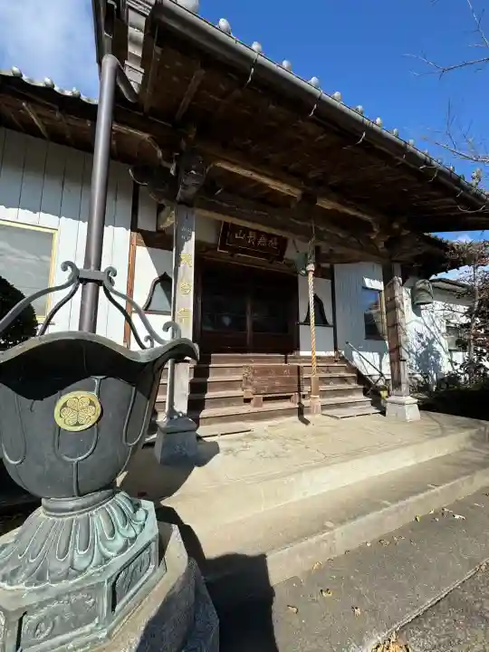 正圓寺(群馬県)