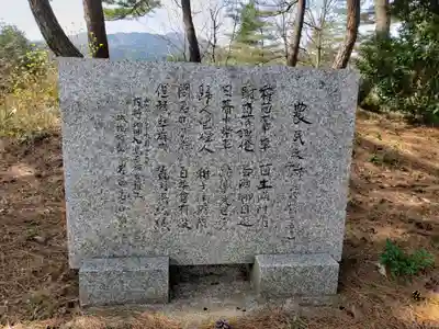 桜ヶ池神社のその他建物