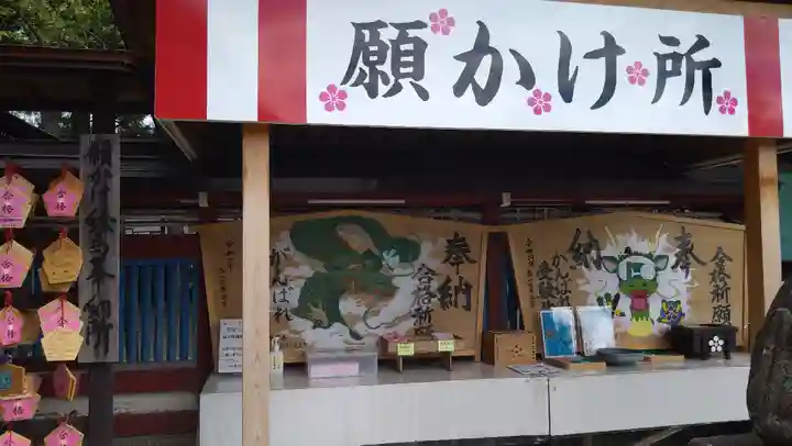 飛驒天満宮(岐阜県)