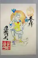 毘沙門寺の御朱印