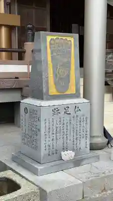 善楽寺(高知県)