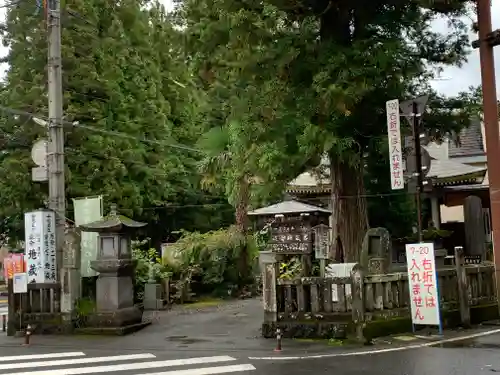 追分地蔵尊のその他建物