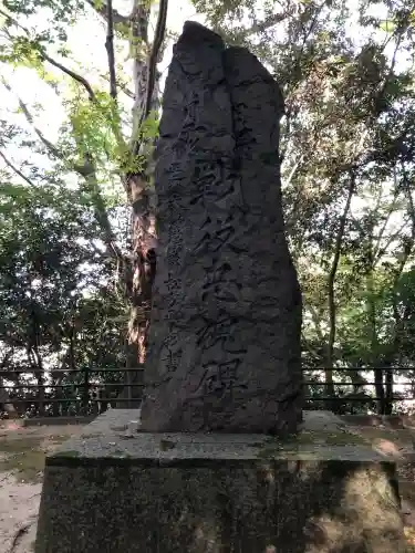 日隈神社(大分県)