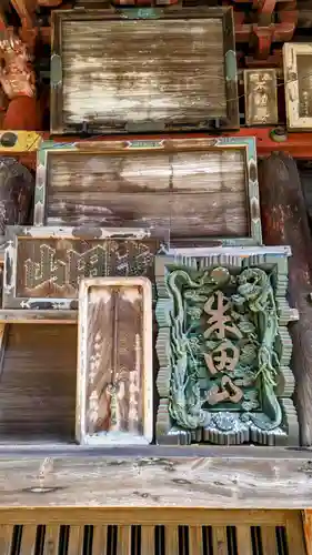 成田山新勝寺のその他建物