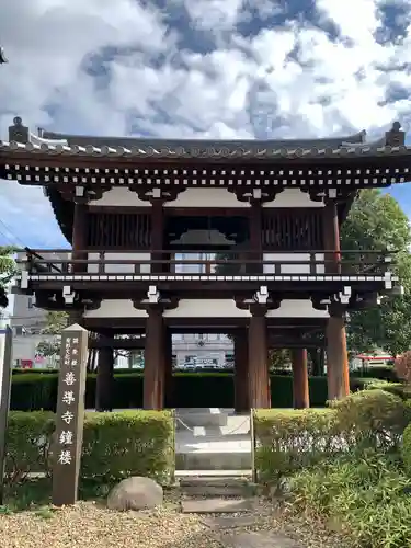 善導寺(福島県)